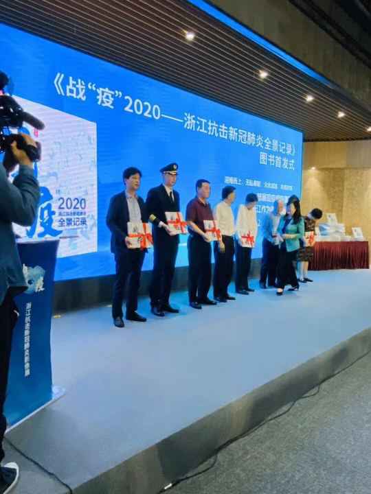 九游在线官方官网-九游(中国)《战疫》